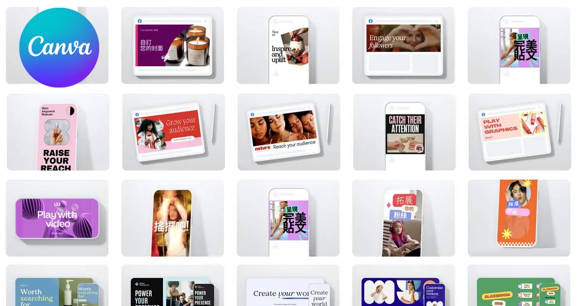 Canva 主要專案類型